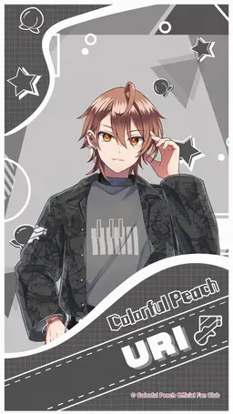 Profile image of Uri