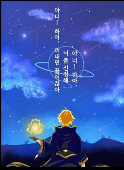 Profile image of 탓츤