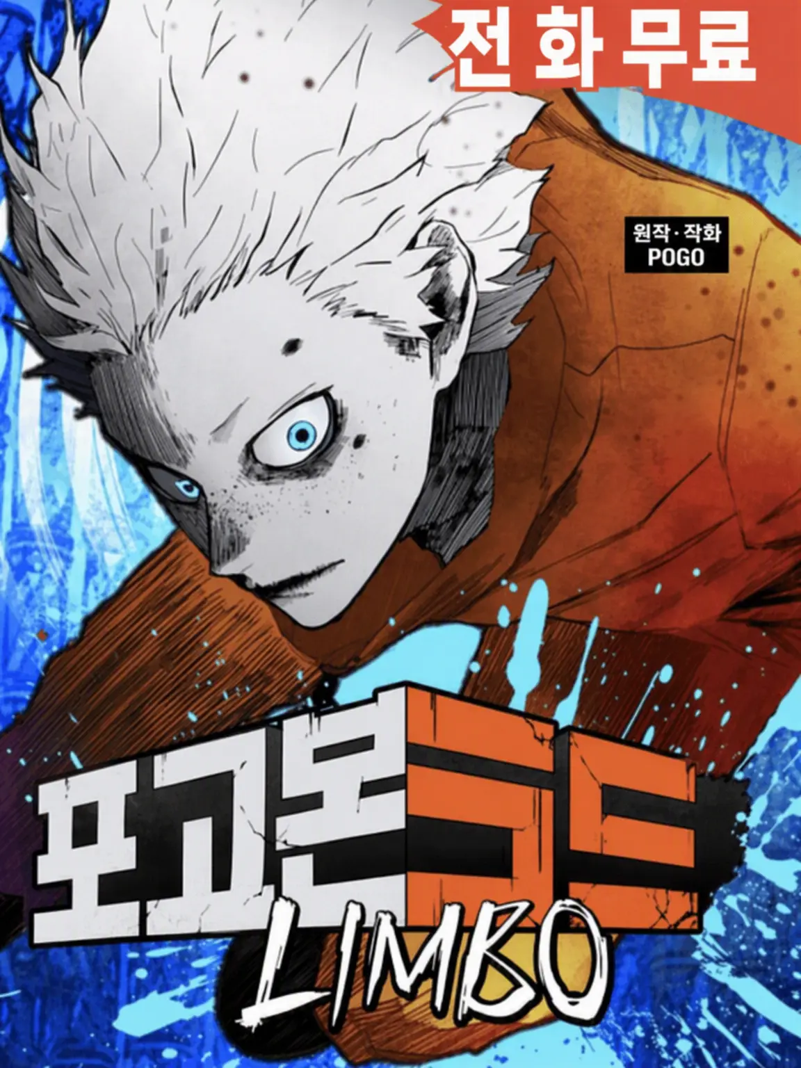 kitasa의 포그랜드