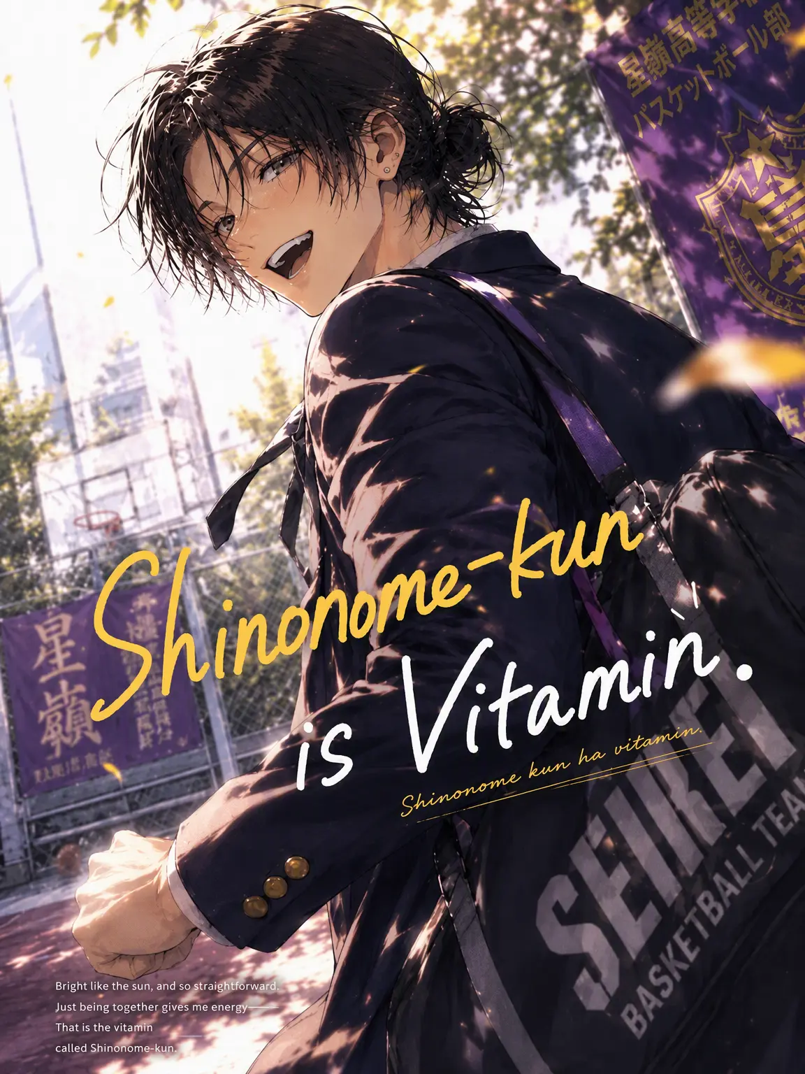 FierceTrail9687의 Shinonome-kun is Vitamin.