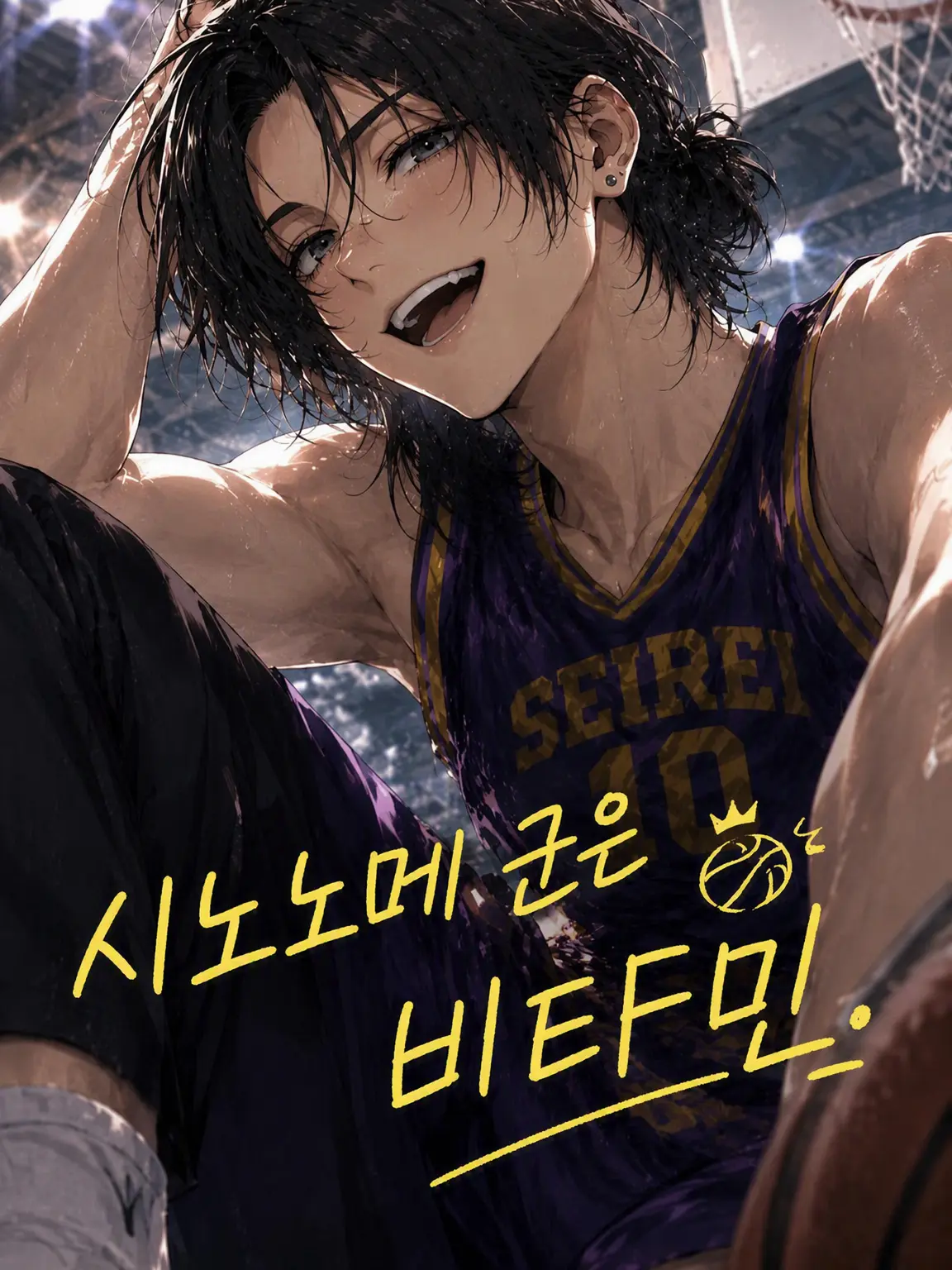 Hiyokko_piyo8801의 시노노메 군은 비타민.