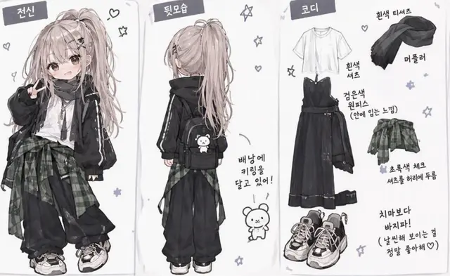 Profile image of 메루
