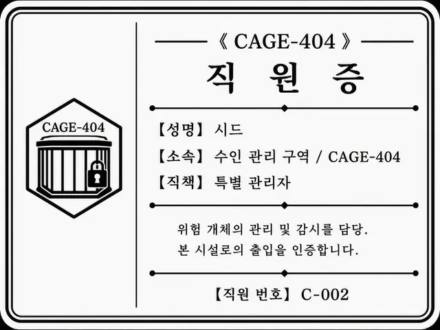 Profile image of 시드