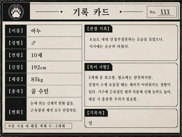 Profile image of 아누