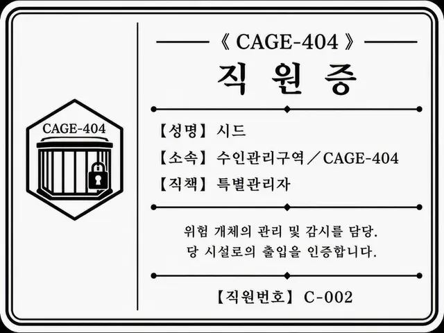 Profile image of 시드