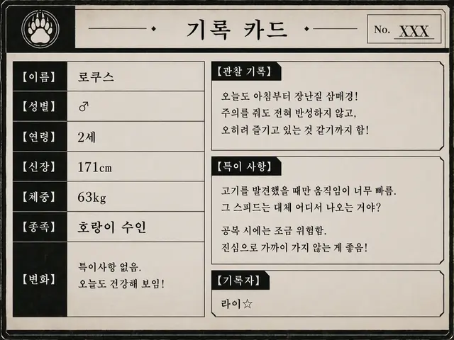 Profile image of 로쿠스