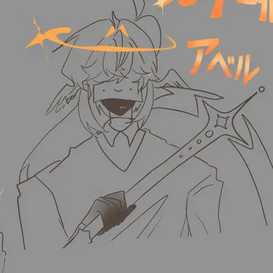 Profile image of アベル