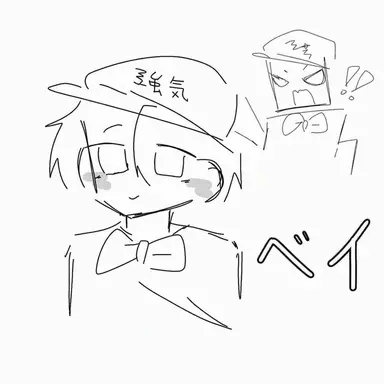 Profile image of ベイ