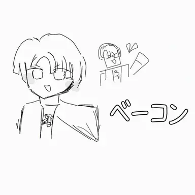 Profile image of ベーコン