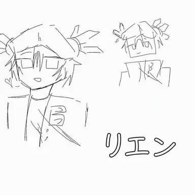 Profile image of リエン