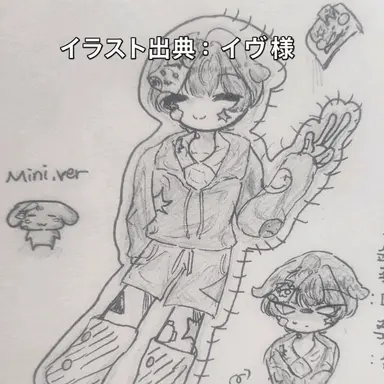 Profile image of イブ