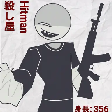 Profile image of 殺し屋