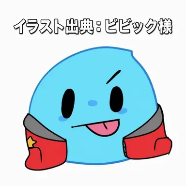 Profile image of ビビック