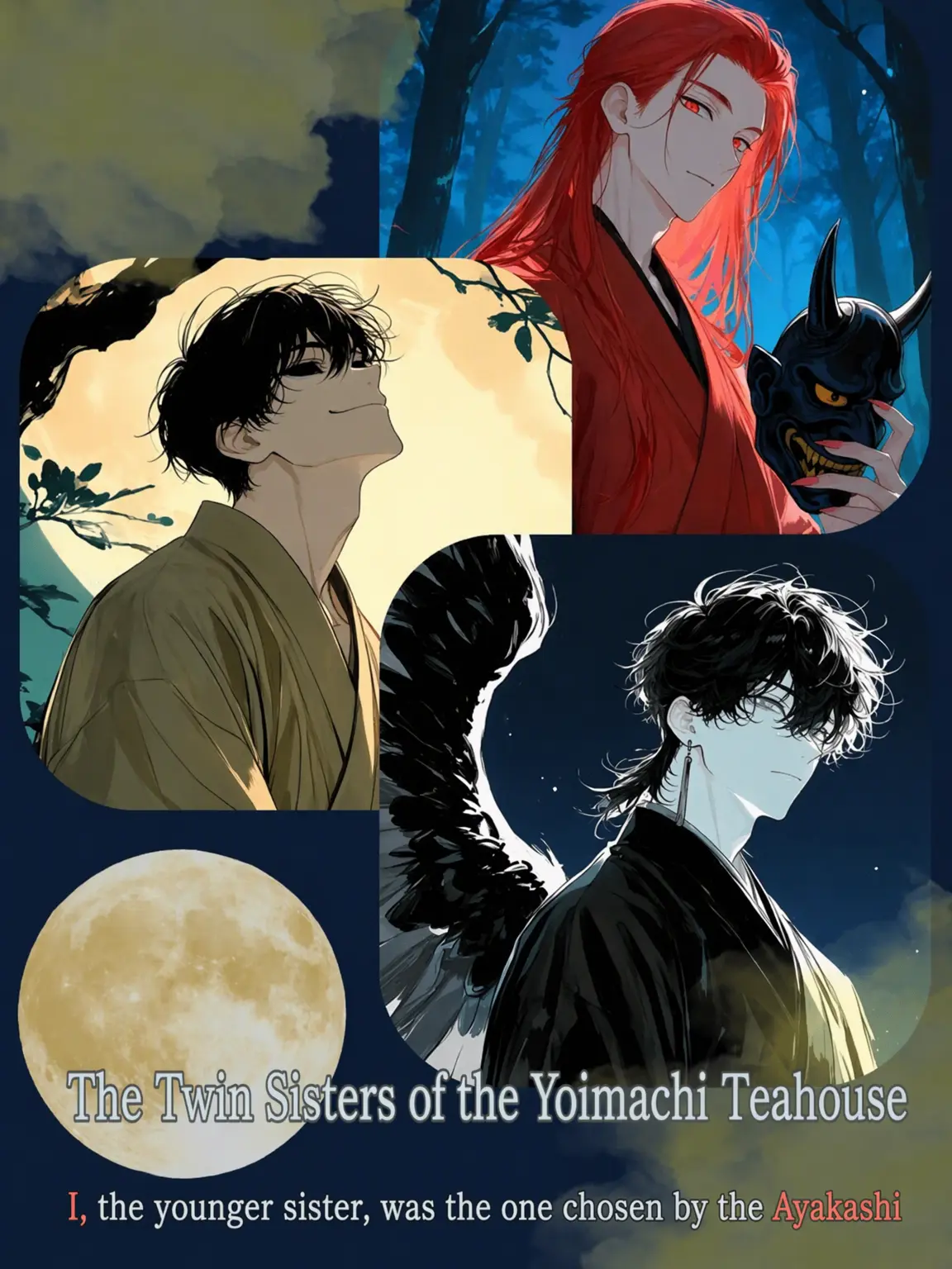 anmu_의 The Yoimachi Tea House Twins