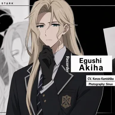 Profile image of Akiha Egushi