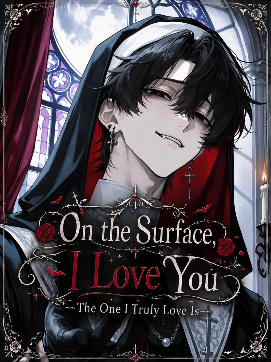 1222ha의 On the Surface, I Love You