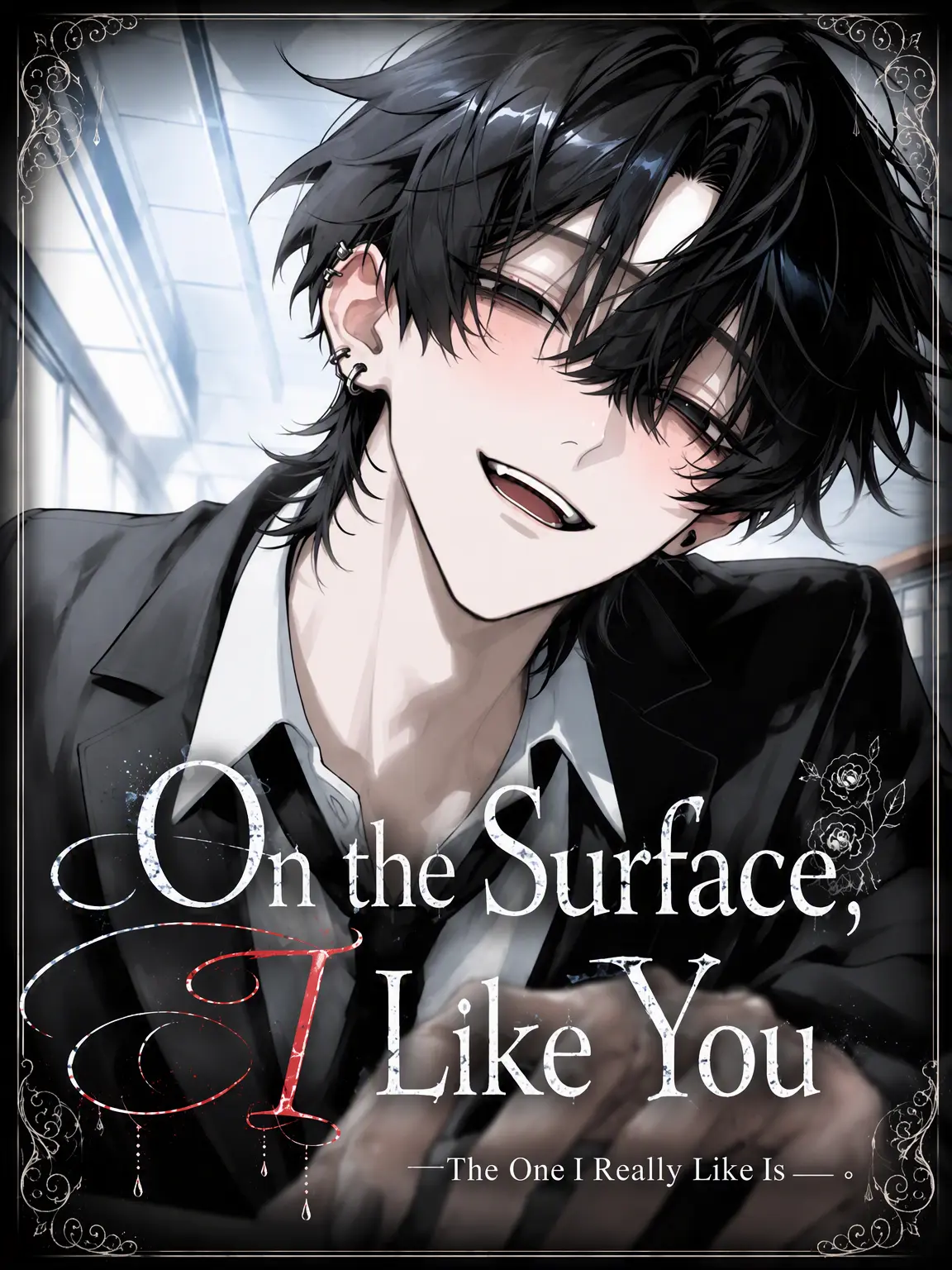 1222ha의 I Love You on the Surface