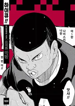 Profile image of 3학년
