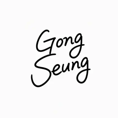 Profile image of Gomsung