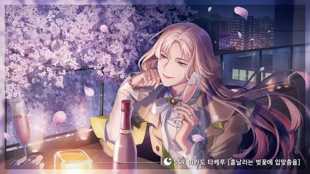 Profile image of 미카도 타카라
