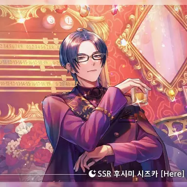 Profile image of 후시미 시즈카