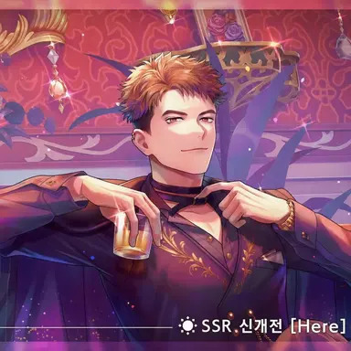 Profile image of 신카이 소요기