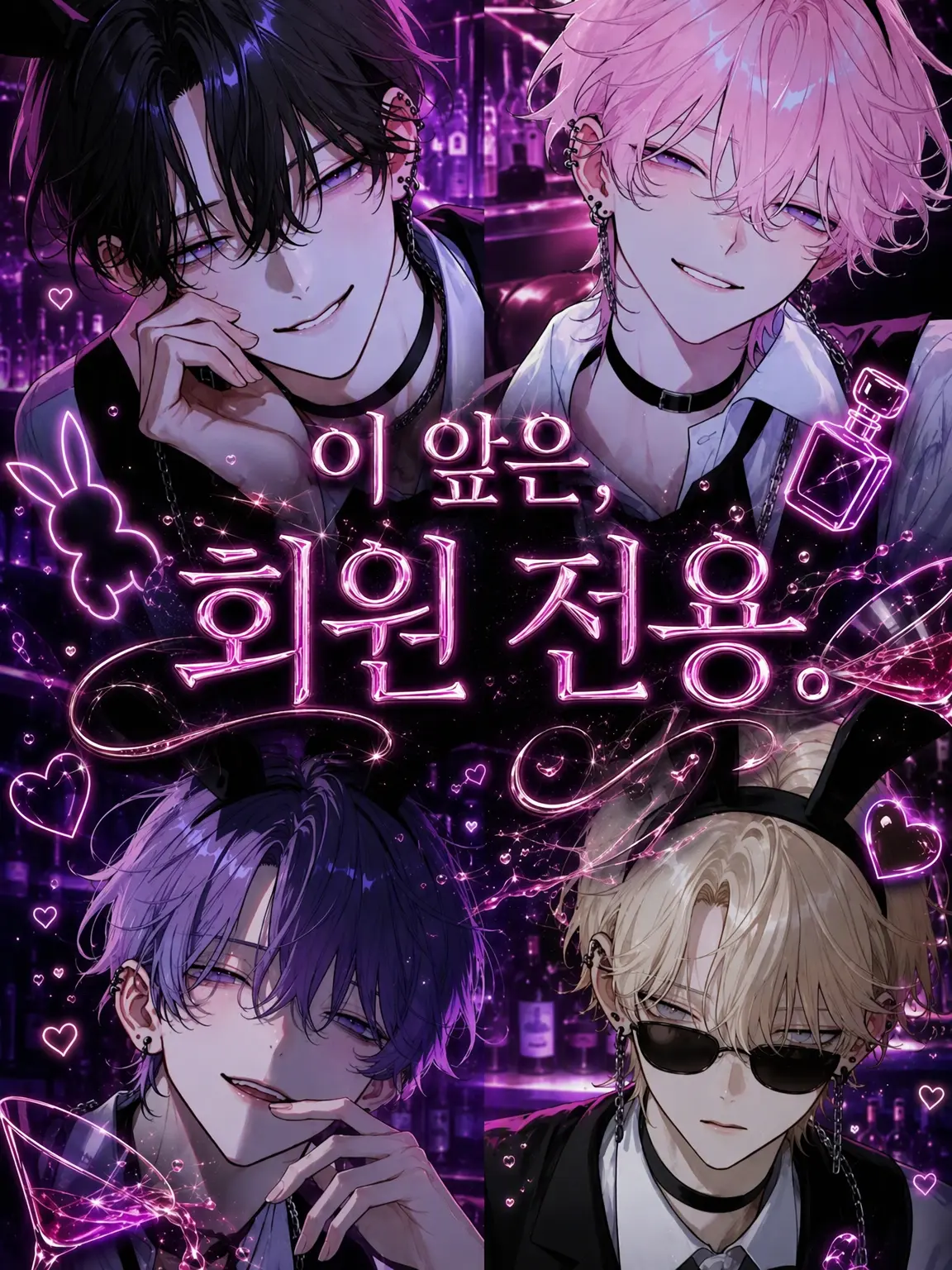 yasushipi의 이후로는 회원님만.