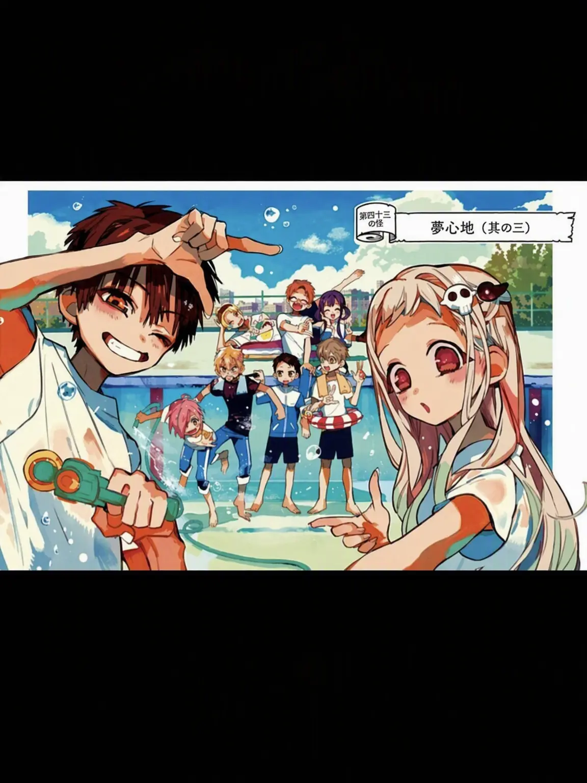 mugo430의 地縛少年花子くん [空想画]