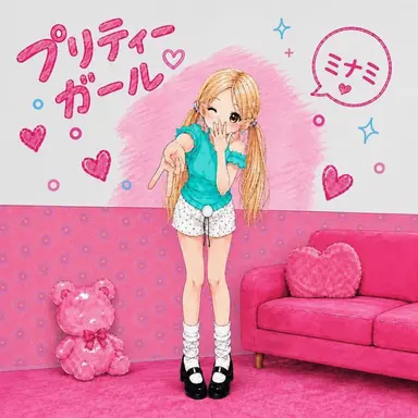 Profile image of ミナミ