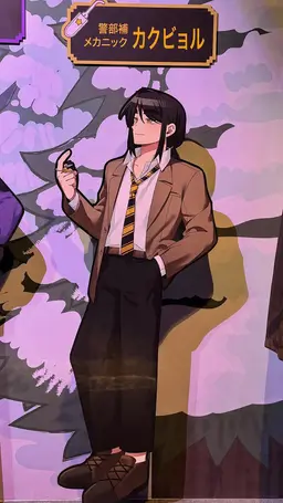 Profile image of カクビョル