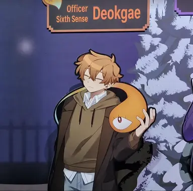 Profile image of Deokgae