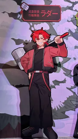 Profile image of ラダー