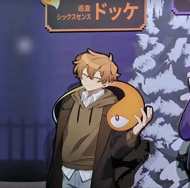 Profile image of ドッケ