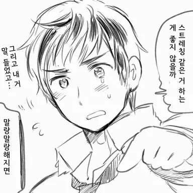 Profile image of 안토니오