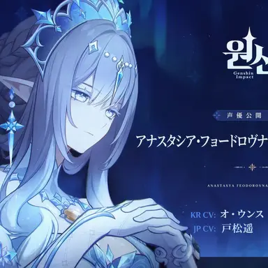 Profile image of アナスタシア