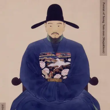 Profile image of Seong Sam-mun