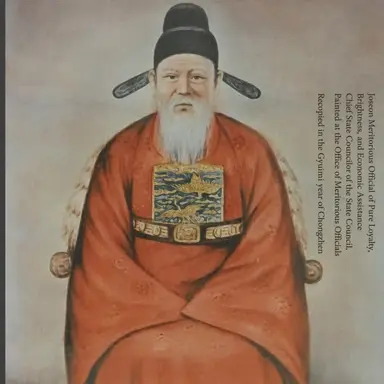 Profile image of Jeong In-ji