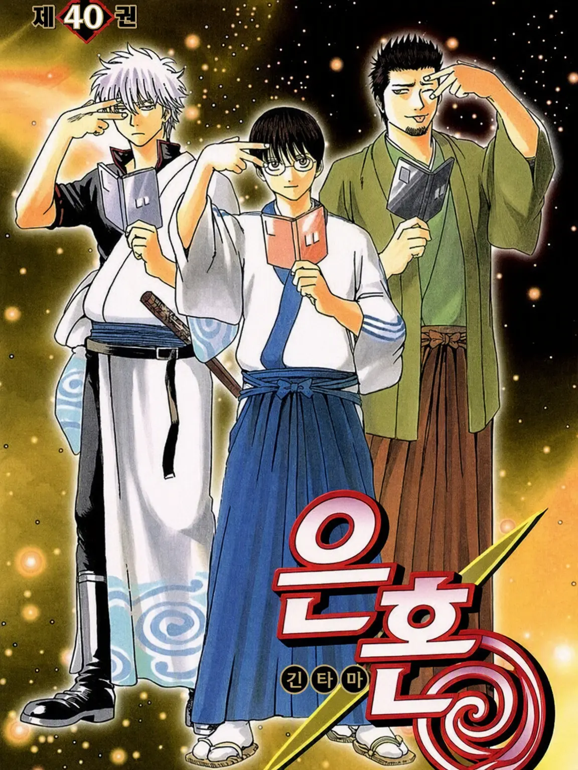kakuzatou1008의 미움받고 있는데요!? ((리퀘스트