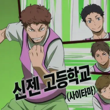 Profile image of 신젠 고등학교