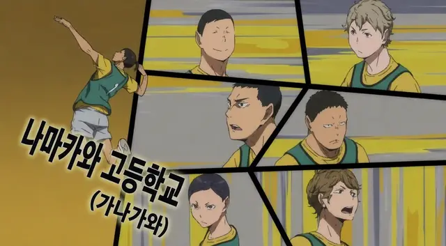 Profile image of 우부가와 고등학교