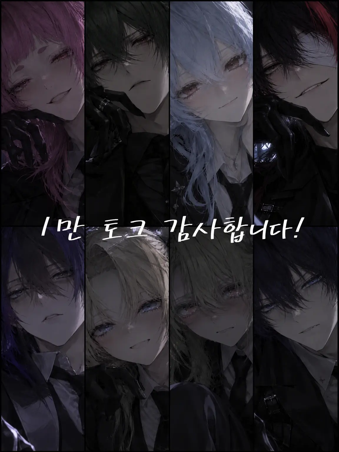 VastGrass8499의 인외 적응 실험