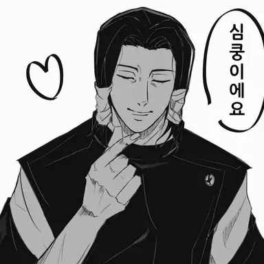 Profile image of 카모 노리토시