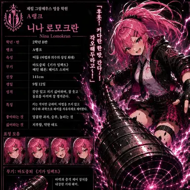 Profile image of 니나