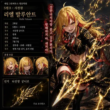 Profile image of 릴