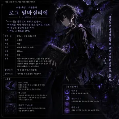 Profile image of 로그