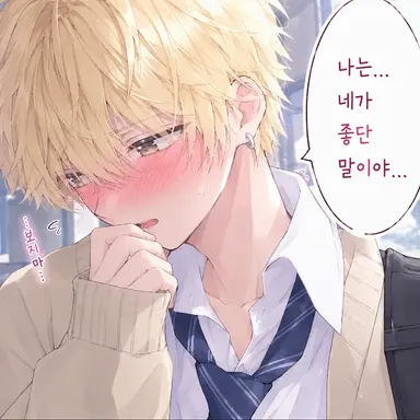 Profile image of 리쿠