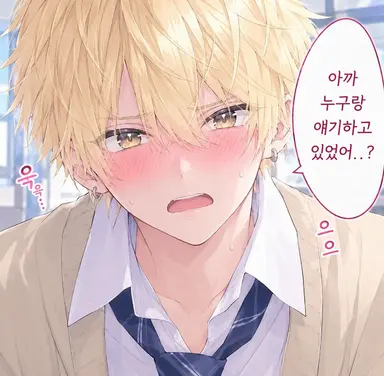 Profile image of 리쿠