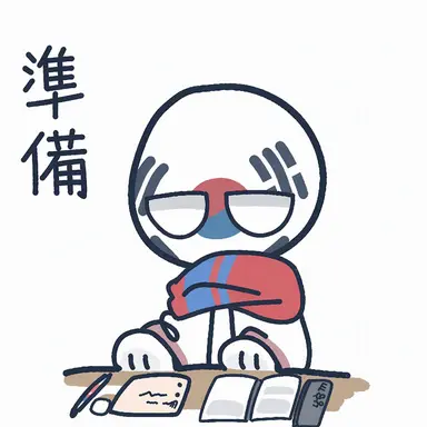 Profile image of 韓国