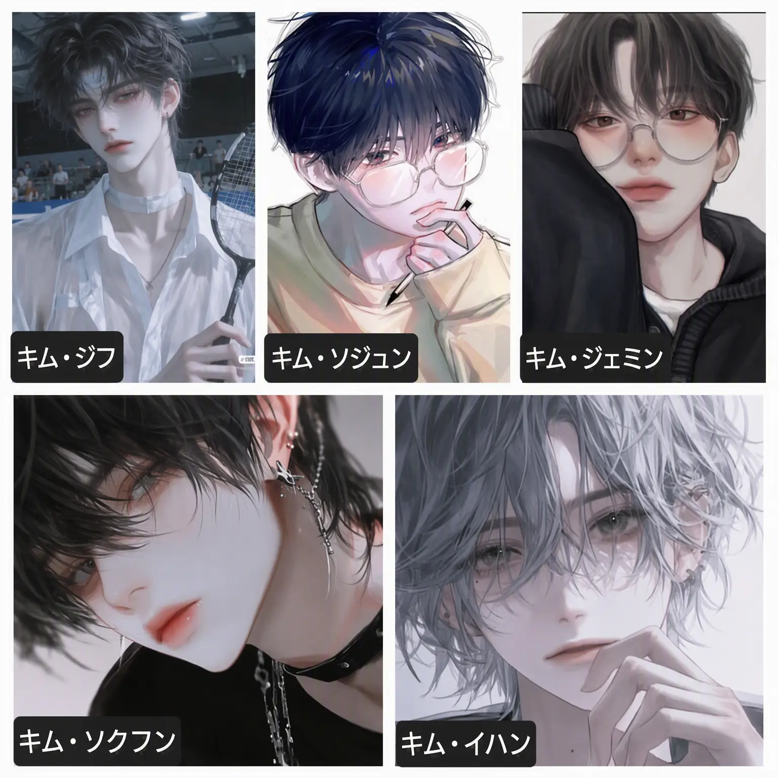 love60의 不良の兄たち
