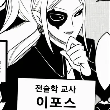 Profile image of 이초